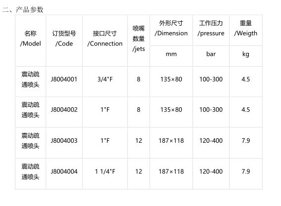 微信圖片_20201118143104.png